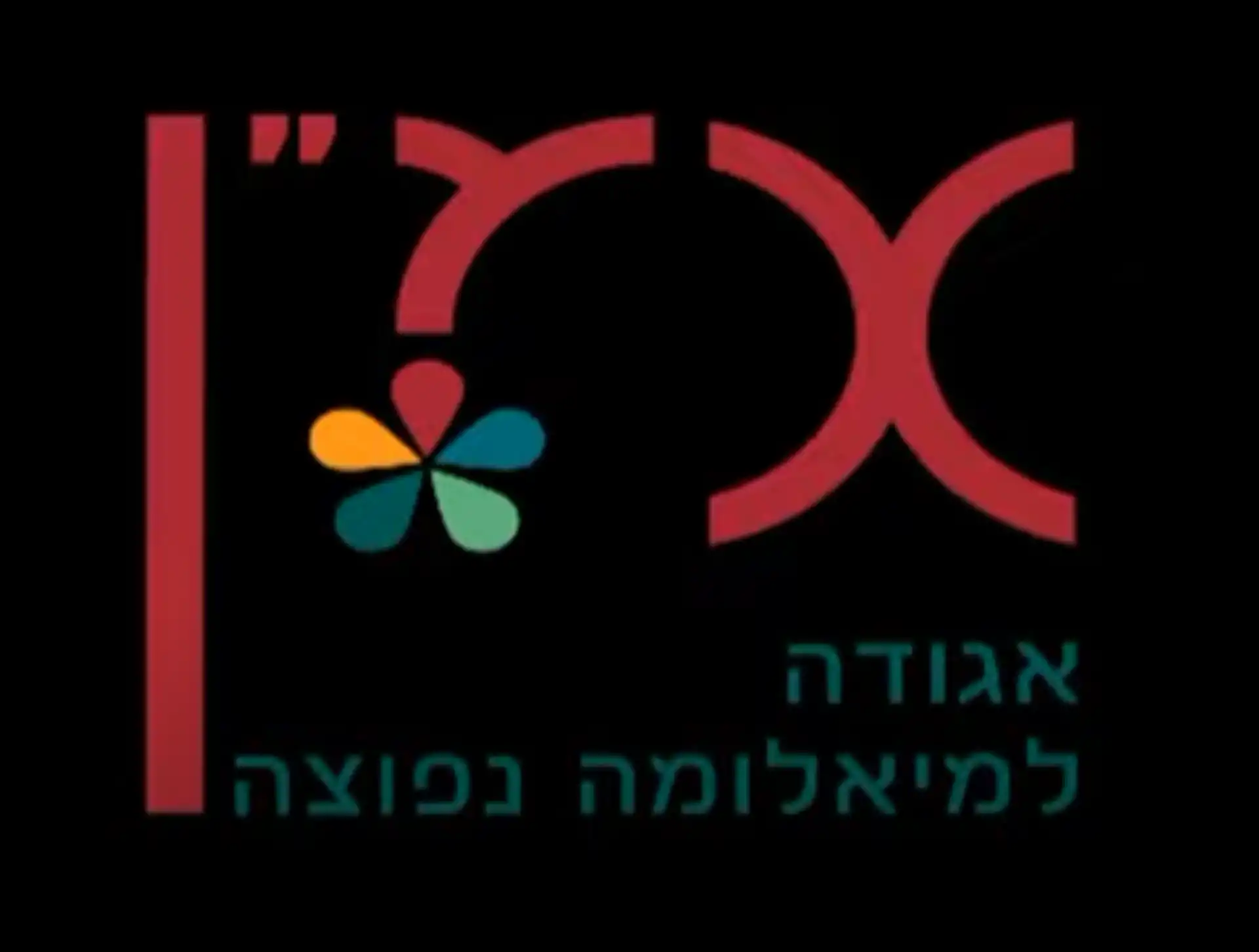 מיאלומה